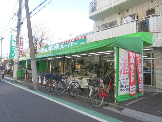 足立区綾瀬４丁目の賃貸マンションのその他|業務スーパー綾瀬店