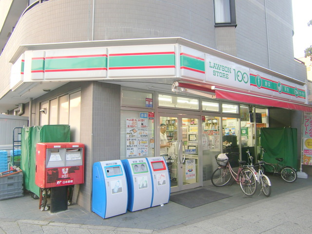 足立区綾瀬４丁目の賃貸マンションのその他|ローソンストア100綾瀬3丁目店