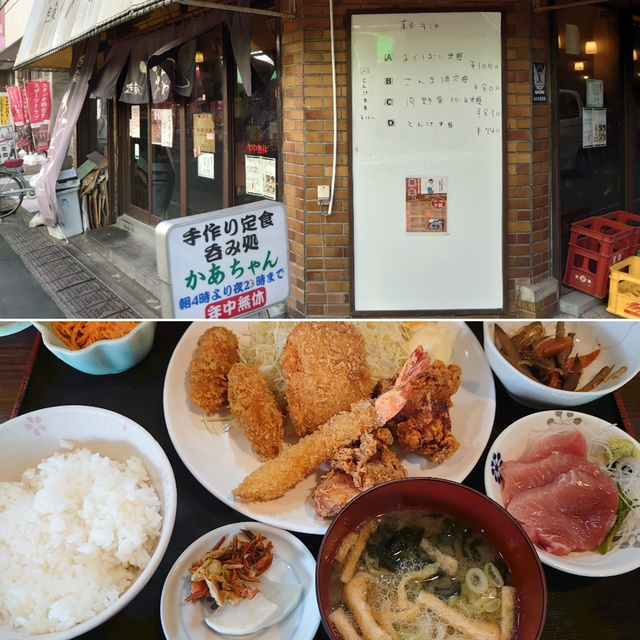 足立区綾瀬４丁目の賃貸マンションのその他|定食屋　かあちゃん