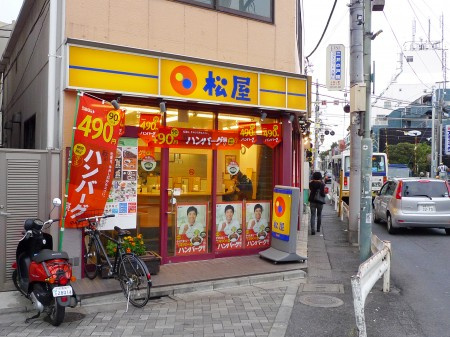 杉並区久我山３丁目のアパートの周辺