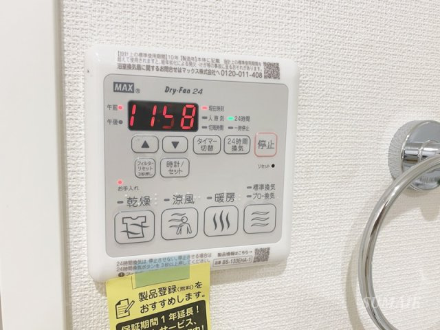パークヴィラ桜木の設備|嬉しい浴室乾燥機☆