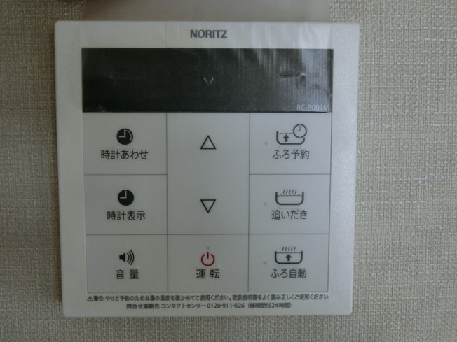 【設備】ｃａｐｅ大野田