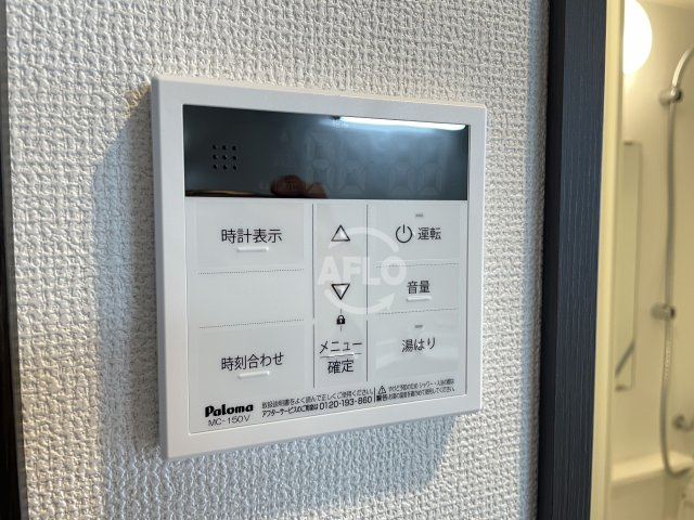 エステムコート大阪WESTⅡの設備|エステムコート大阪WESTⅡ　給湯