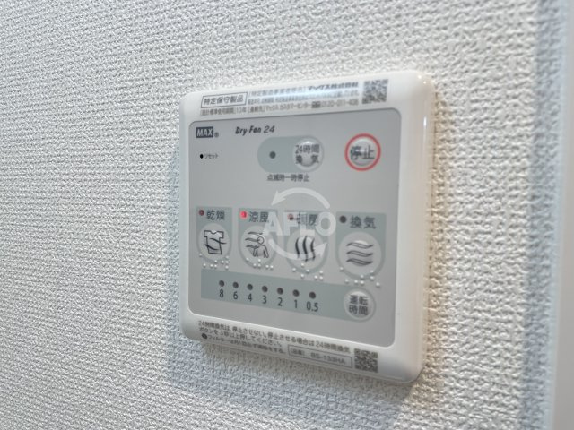 エステムコート大阪WESTⅡの設備|エステムコート大阪WESTⅡ　浴室乾燥機