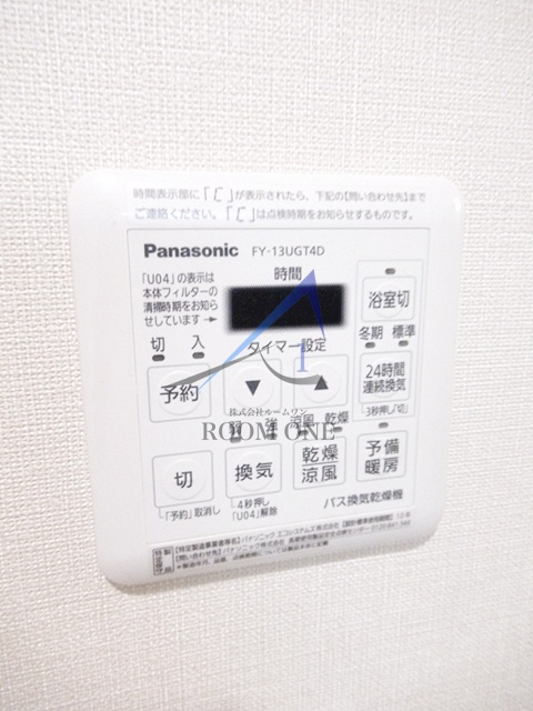 Ｒａｆｆｉｎｅ　ＴＯＹＯＴＡＭＡの内装