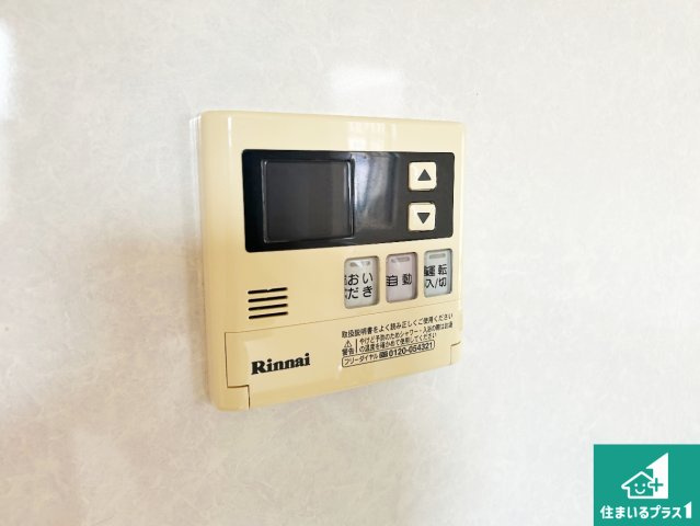 現地説明会　磯城郡川西町結崎　の発電・温水設備|給湯器リモコン（LDK側）ボタン一つでお風呂のお湯はり・追い炊き可能！便利な呼び出し機能付き！表示文字が大きく読みやすい有機ＥＬを採用！どの角度からも見やすくなっています。