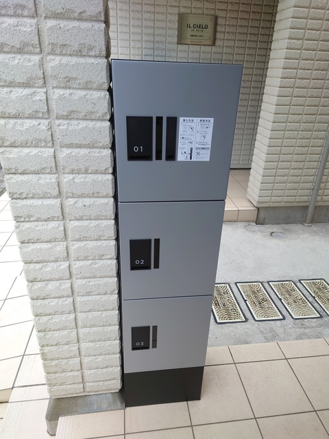 イル ソーレのその他共用部分