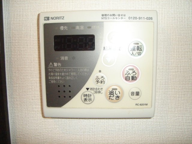 アグアカリエンテの設備|追い炊き機能