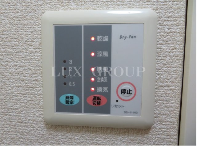 【設備】 | レオパレスアクア