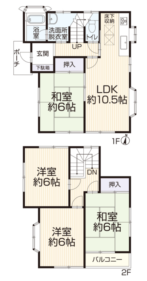 泉区中田西4丁目 中古戸建 2999万円の間取り