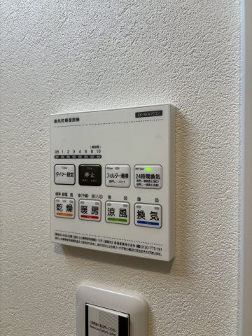【設備】ALEGRIA高速長田