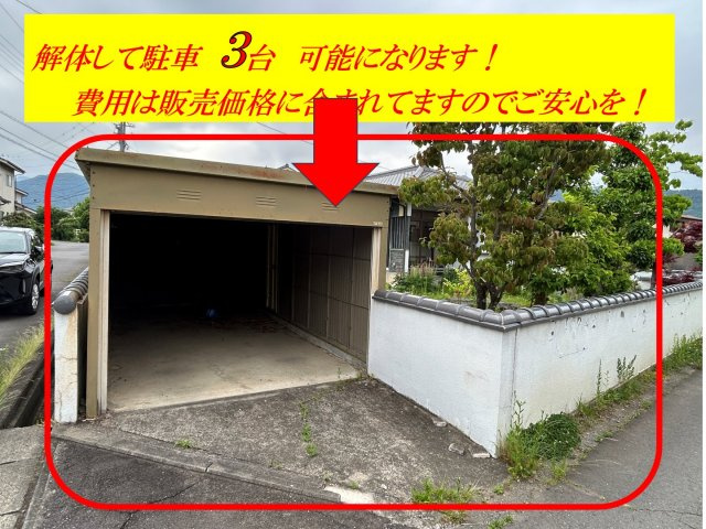 吉田　中古住宅の駐車場