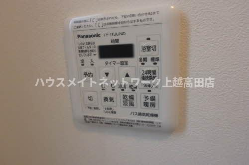 アーバンスクエアＥの設備|浴室乾燥機