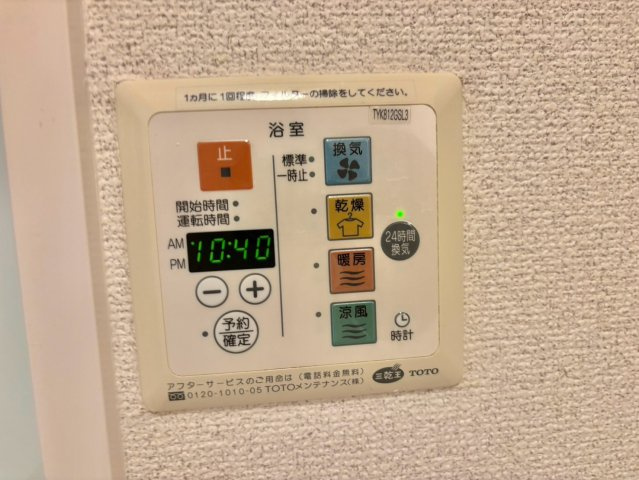 グランモア航　B棟の設備