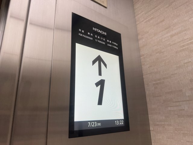 あじせんビルのその他