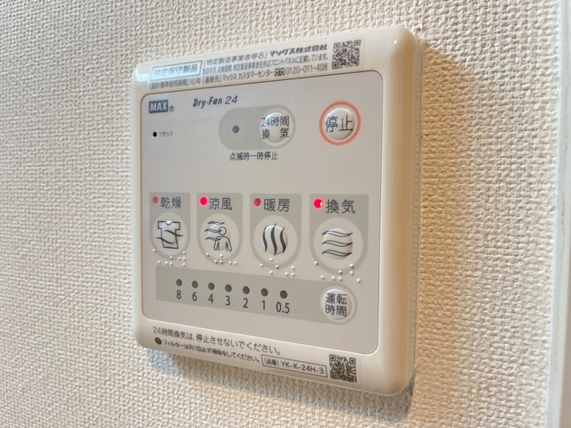 フェニックス スウィートの設備|浴室乾燥機