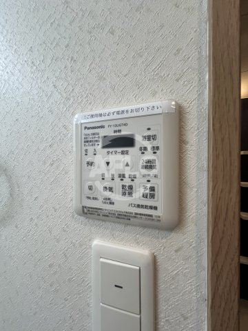 第25関根マンションの洗面所|第25関根マンション　浴室乾燥機