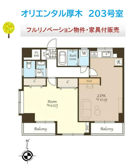 【間取り】 | 2026年5月リフォーム済！空間に統一感が生まれる「家具付き」物件◎
寝室は9.57帖と広く、大きな家具も配置できるゆとりがございます♪