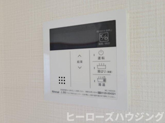 【内装】 | エトワール緑丘 | ※同タイプの写真となり、実際のお部屋とは異なる場合があります