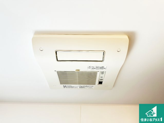 現地説明会　北葛城郡河合町穴闇の冷暖房・空調設備|四季を通して快適なバスライフをお手伝いする浴室暖房乾燥機！浴室の乾燥・暖房・涼風・換気はもちろん、２４時間換気にも対応！