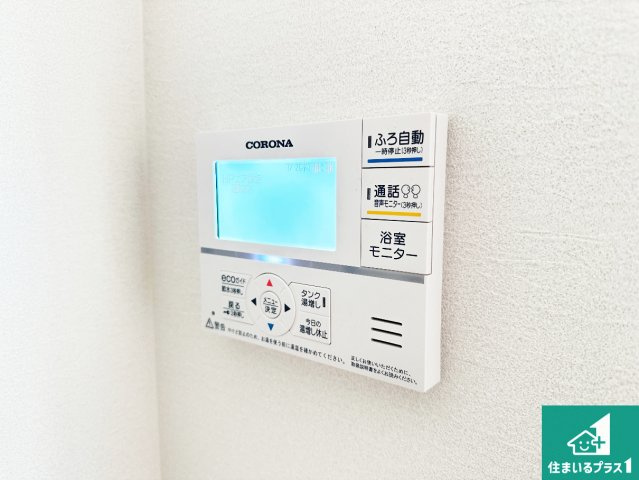 現地説明会　北葛城郡河合町穴闇の発電・温水設備|給湯器リモコン（LDK側）ボタン一つでお風呂のお湯はり・追い炊き可能！便利な呼び出し機能付き！表示文字が大きく読みやすい有機ＥＬを採用！どの角度からも見やすくなっています。