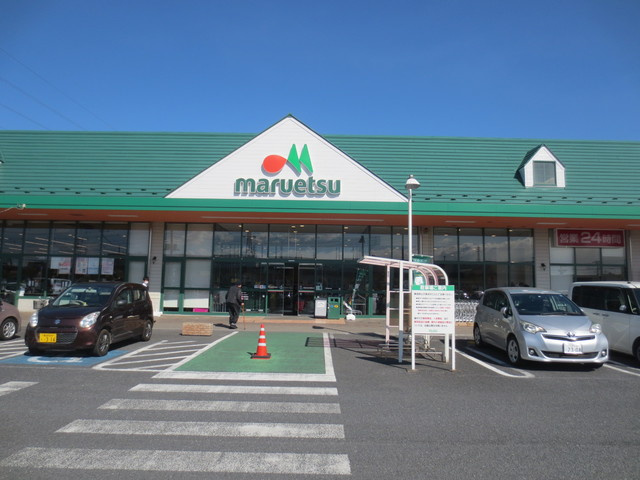 Ｅｘｃｅｌ　Ｃｏｕｒｔ　Ａのその他|マルエツ幸手上高野店