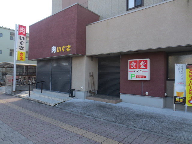 Ｅｘｃｅｌ　Ｃｏｕｒｔ　Ａのその他|肉いぐさ