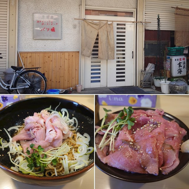 Ｅｘｃｅｌ　Ｃｏｕｒｔ　Ａのその他|煮干しラーメンとローストビーフ　パリ橋