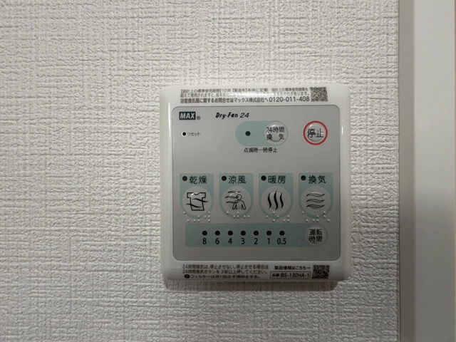 仙台市青葉区中山2丁目のその他