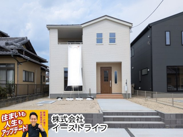 【新築戸建】　いわき市錦町江栗1丁目第2　長期優良住宅　全1棟