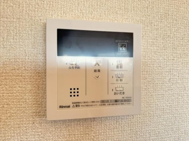 アウローラ桜堤の設備