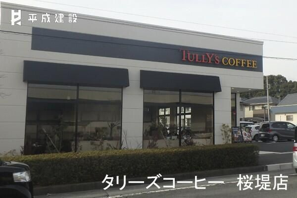 アウローラ桜堤の周辺