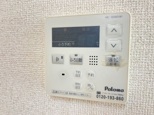 ペルラ　ベルチモ　　刈谷市の賃貸ならクラスホーム刈谷店のその他