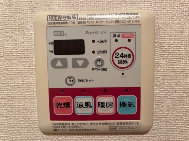 ペルラ　ベルチモ　　刈谷市の賃貸ならクラスホーム刈谷店の設備
