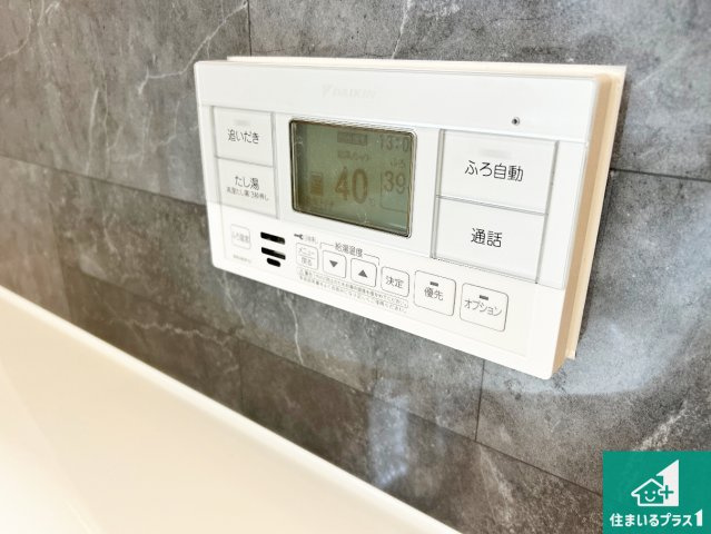 現地説明会　生駒郡斑鳩町龍田南　の発電・温水設備|給湯器リモコン（浴室側）省エネタイプの給湯器でお湯はり・追い炊き自由自在！お子様から高齢者の方まで、みんなが操作しやすいボタン配置です。