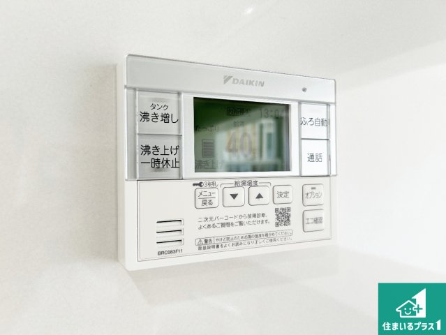 現地説明会　生駒郡斑鳩町龍田南　の発電・温水設備|給湯器リモコン（LDK側）ボタン一つでお風呂のお湯はり・追い炊き可能！便利な呼び出し機能付き！表示文字が大きく読みやすい有機ＥＬを採用！どの角度からも見やすくなっています。