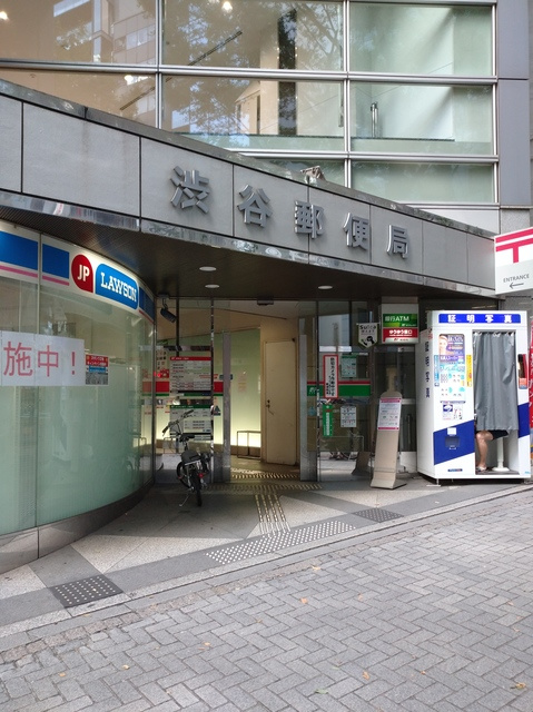 アトラス渋谷公園通りのその他|渋谷郵便局