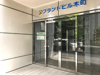 【エントランス】プランドビル木町 