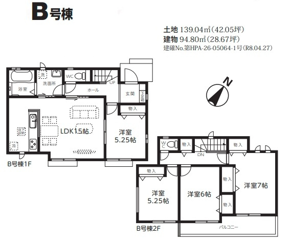 【間取り】の画像
