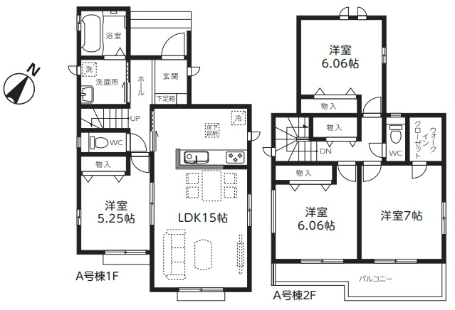 【間取り】の画像