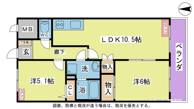 【間取り】 | エステートマンション | ☆図面・設備・方位等、現況が違う場合は、現況を優先とします。☆
