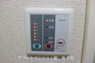 【設備】 | レオパレスロッソピアンコ | 画像8