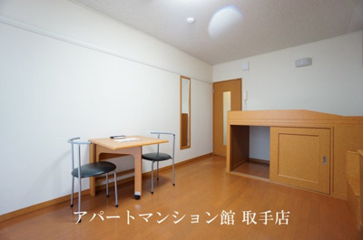 【居間・リビング】 | レオパレスベルエポック
