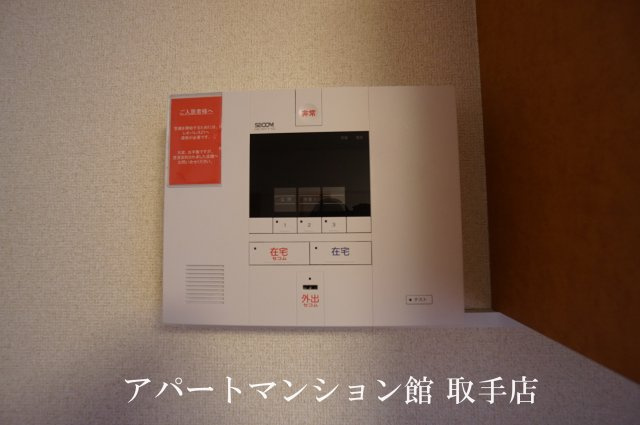 レオパレスロッソピアンコⅡの設備