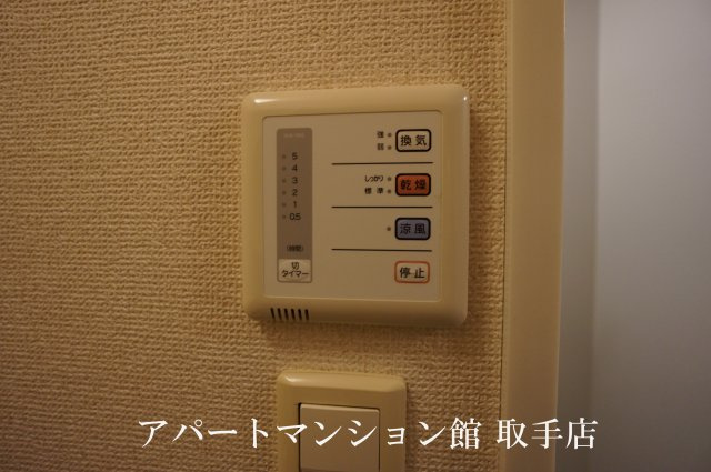 レオパレスロッソピアンコⅡの設備