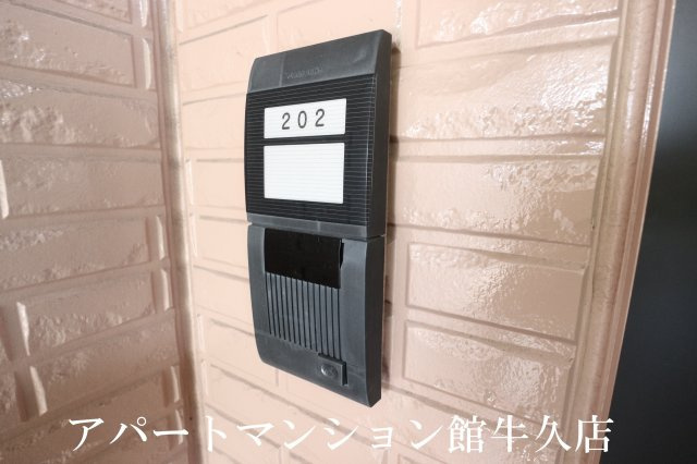 ブルースカイのセキュリティ
