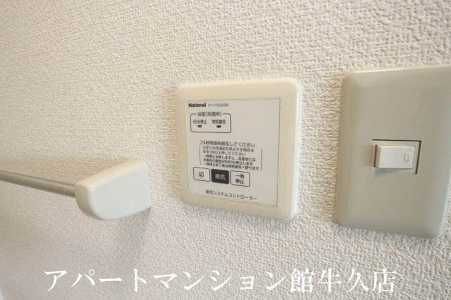 ブルースカイの設備