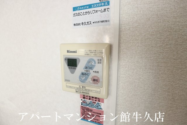 ブルースカイの設備