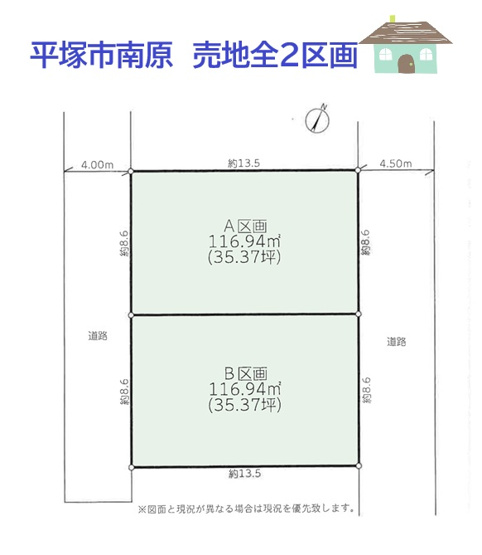 【土地図】 | 「建築条件なし」でお好みのハウスメーカーや工務店で建築可能♪
しまむらストアー徒歩5分、ヨークマート徒歩8分などお買い物施設充実しております◎