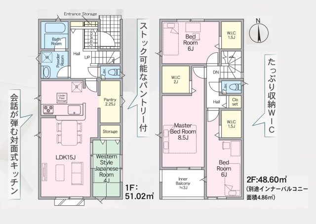 【間取り】 | 福岡市東区大岳1丁目第22　1号棟（全3棟）【仲介手数料無料・0円】 | 平日、土日祝日もお好きな日時にご見学可能です。お気軽にお問合せ下さい。